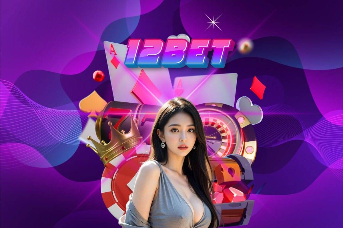สมัคร 12bet